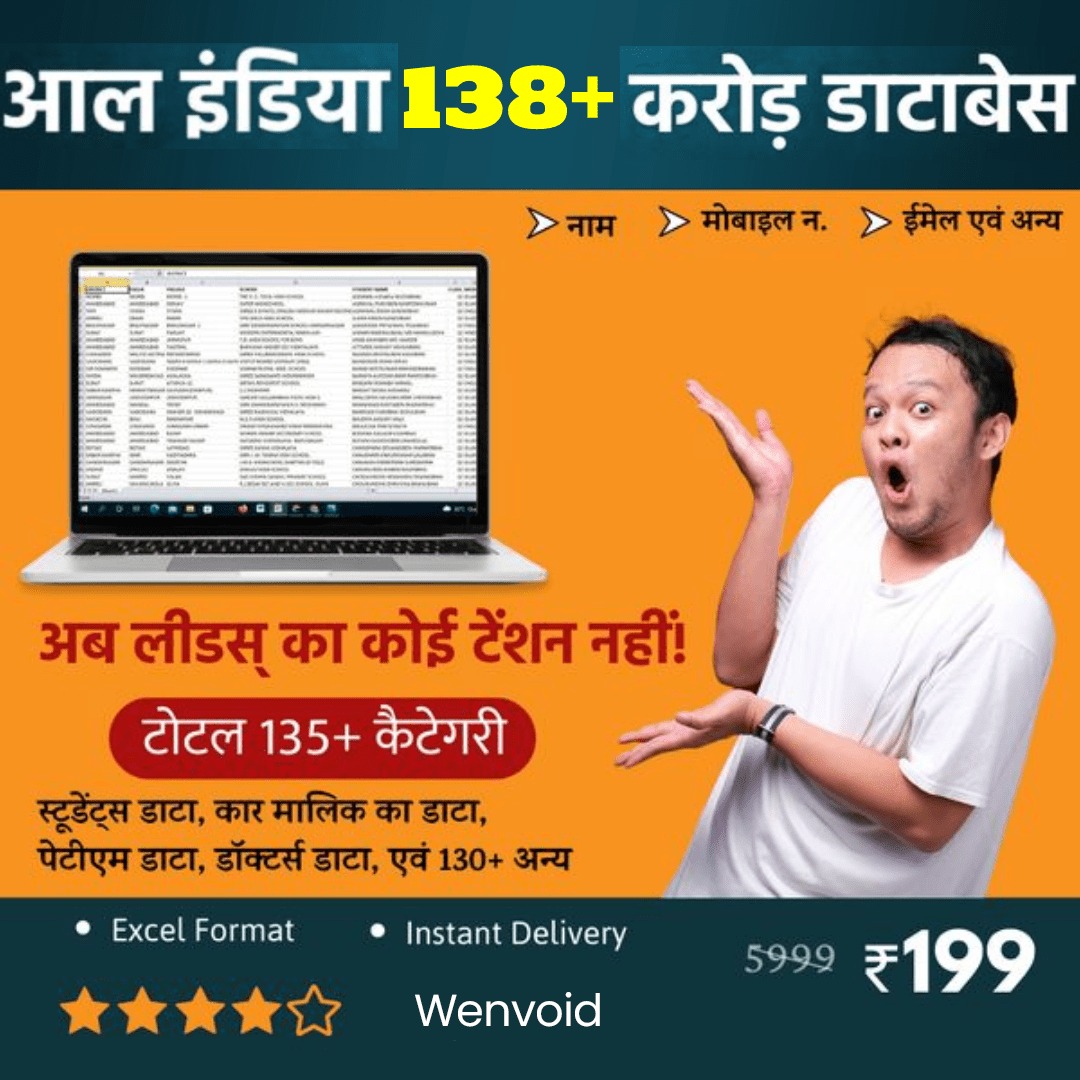 138+ Cr Instant Leads Database